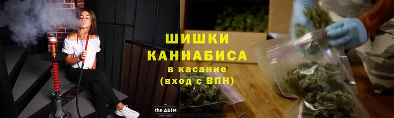 цены наркотик  Кинешма  Бошки Шишки гибрид 